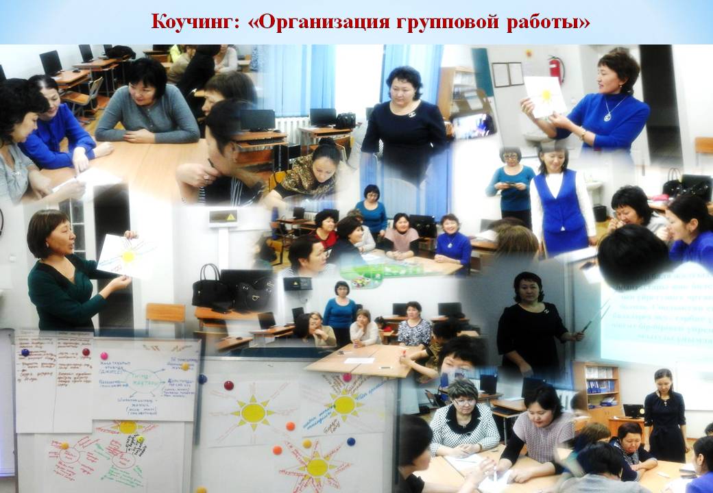 Мероприятия по воспитательной работе