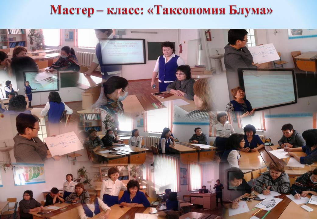 Мероприятия по воспитательной работе