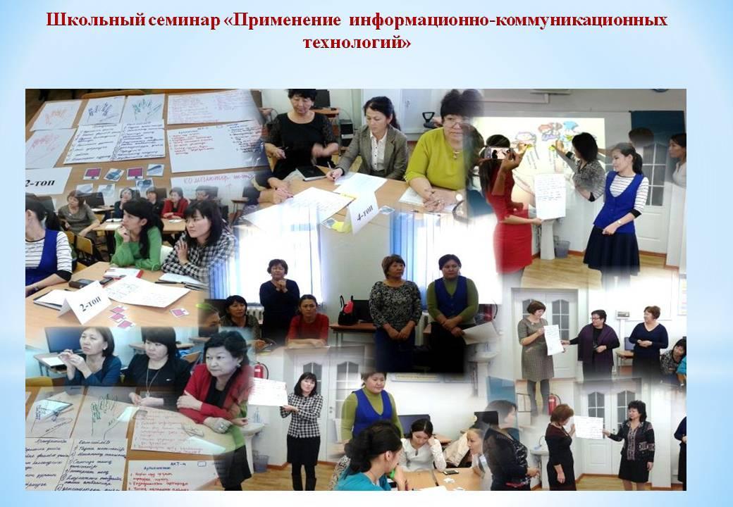 Мероприятия по воспитательной работе