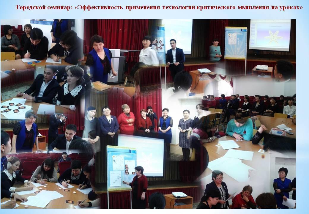 Мероприятия по воспитательной работе