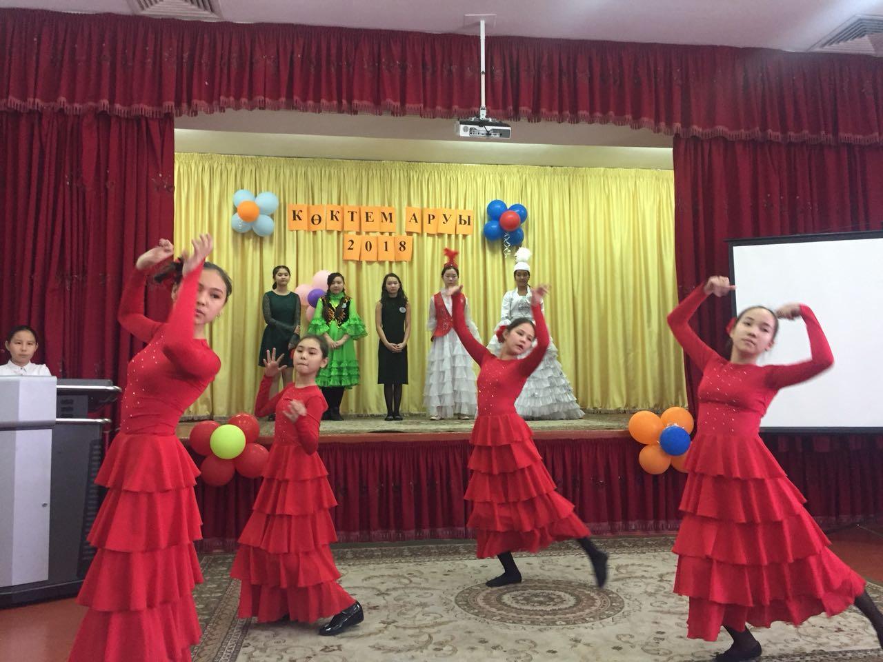 «Көктем аруы 2018»