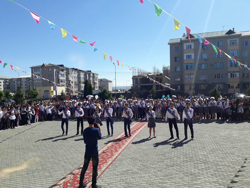 "Сыңғырла соңғы қоңырау!"