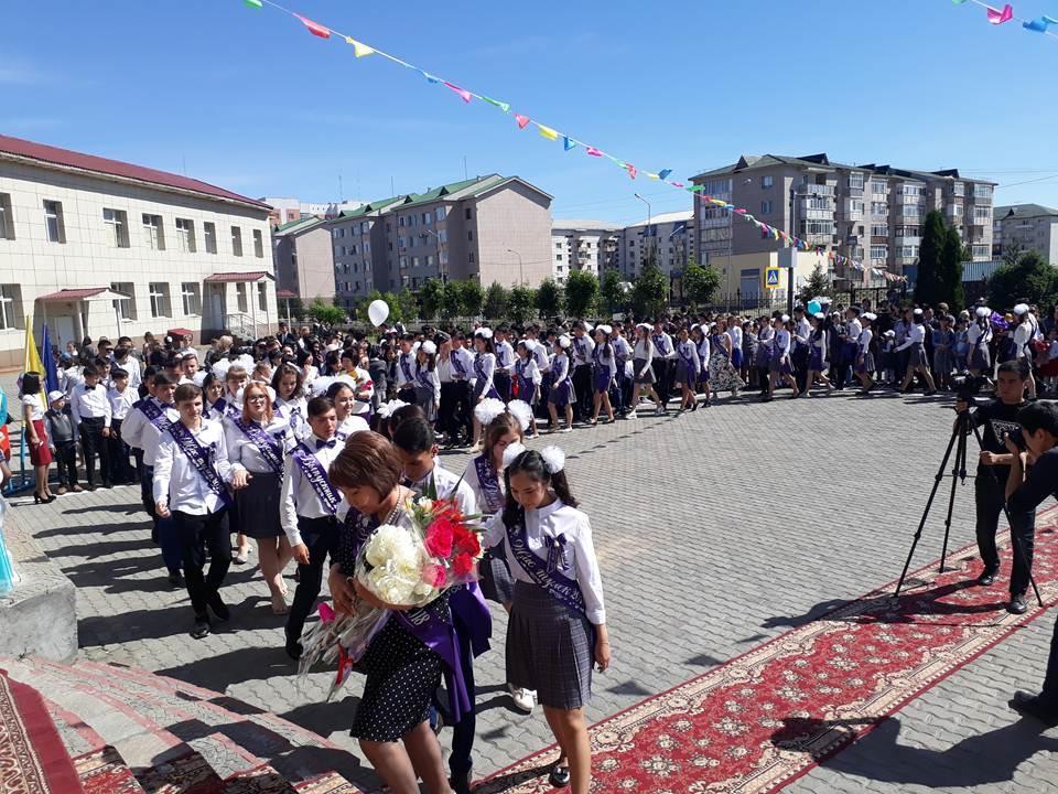 "Сыңғырла соңғы қоңырау!"