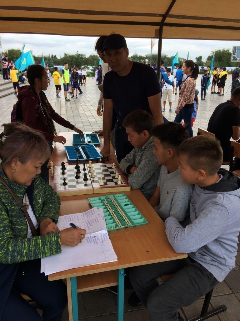 Конституция күні