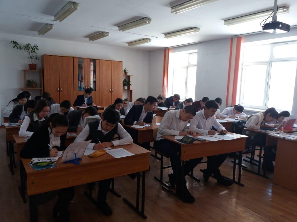 Жалпыұлттық Латын қарпінде диктант жазба жұмысы Жалпыұлттық Латын қарпінде диктант жазба жұмысы