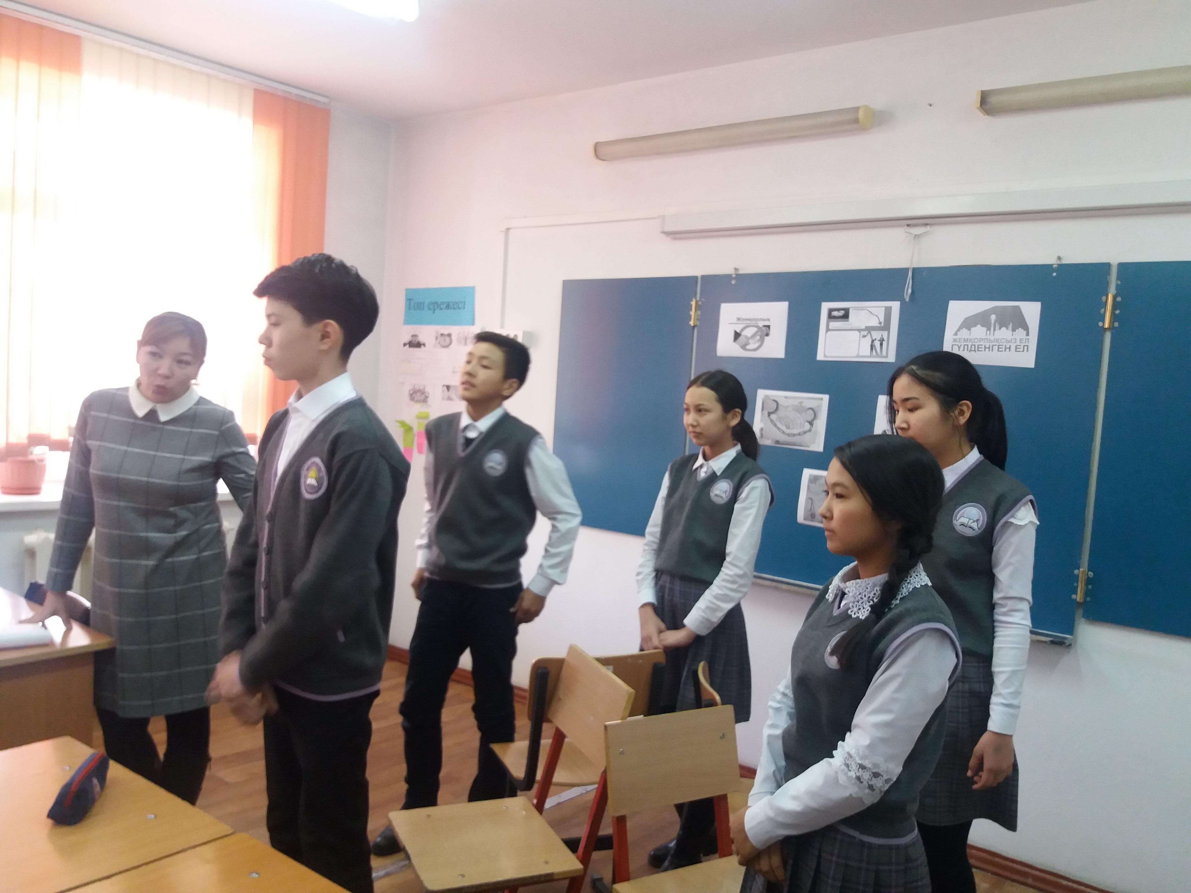 Халықаралық сыбайлас жемқорлыққа қарсы күрес күні қарсаңындағы іс-шара