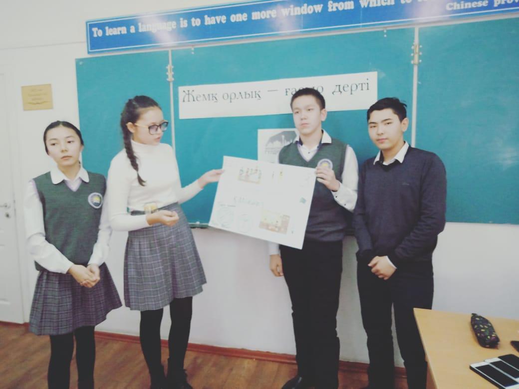 Халықаралық сыбайлас жемқорлыққа қарсы күрес күні қарсаңындағы іс-шара