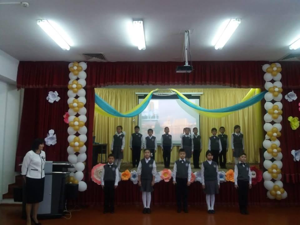 "Тәуелсіздік күні"
