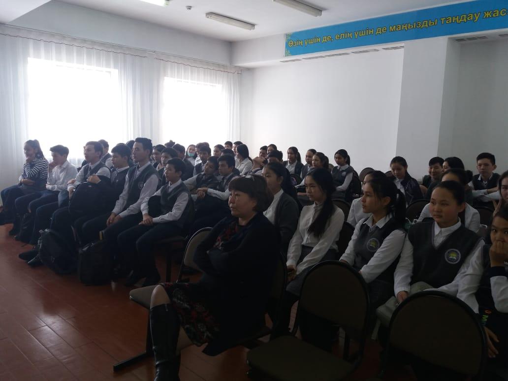 мектепішілік іс-шаралар